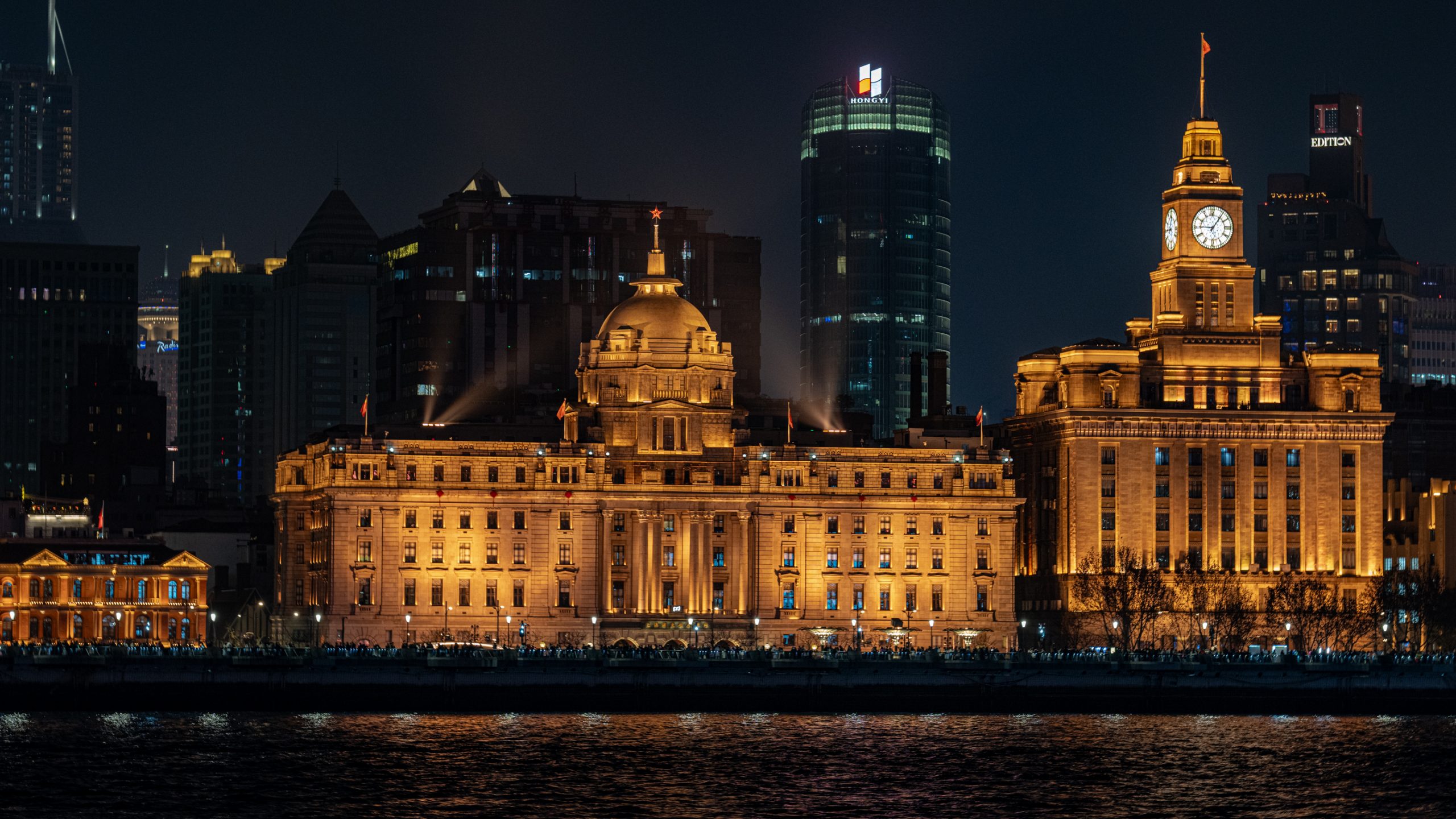 Ancien Siège HSBC du Bund