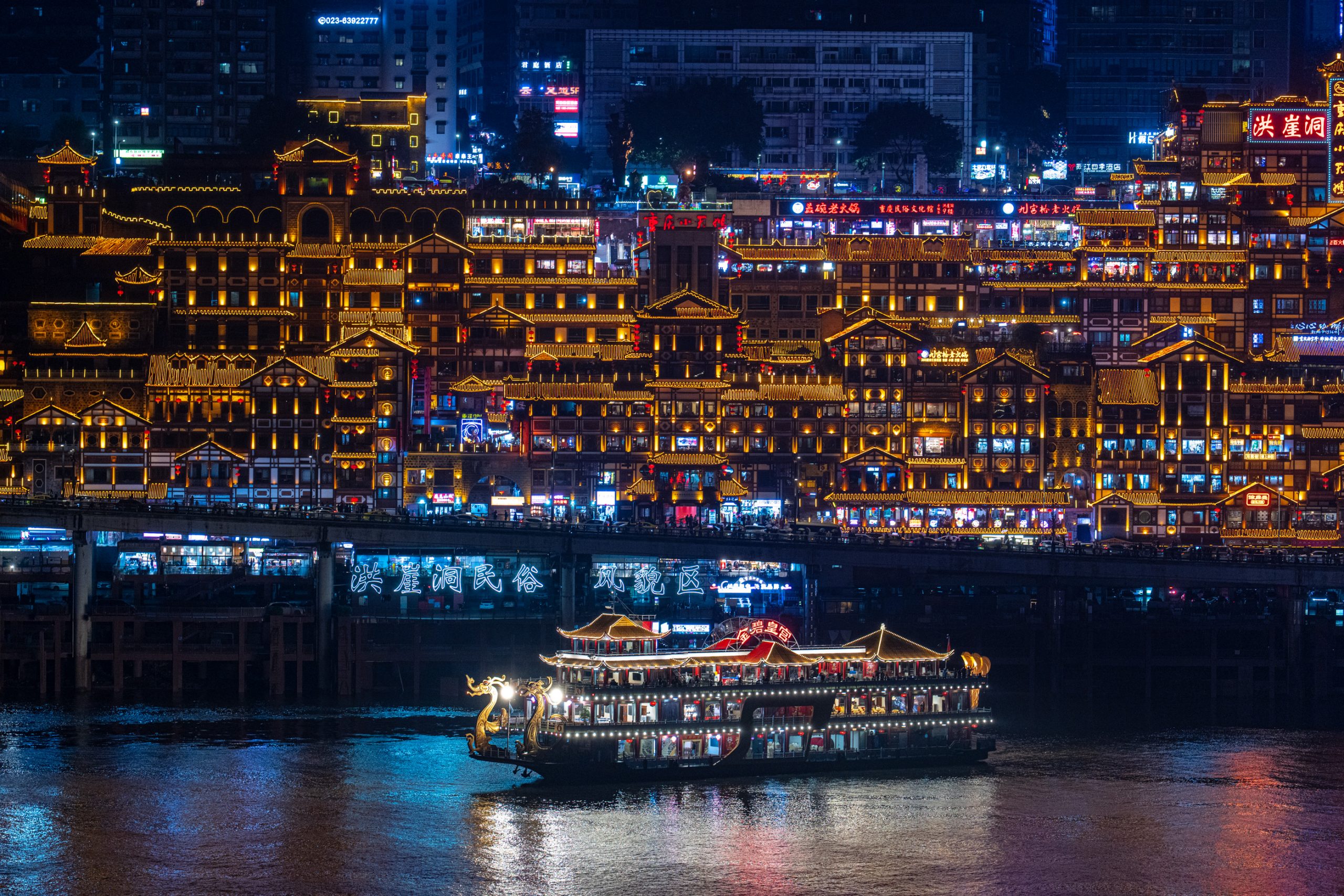 Bateau Dragon Illuminé à Hongyadong
