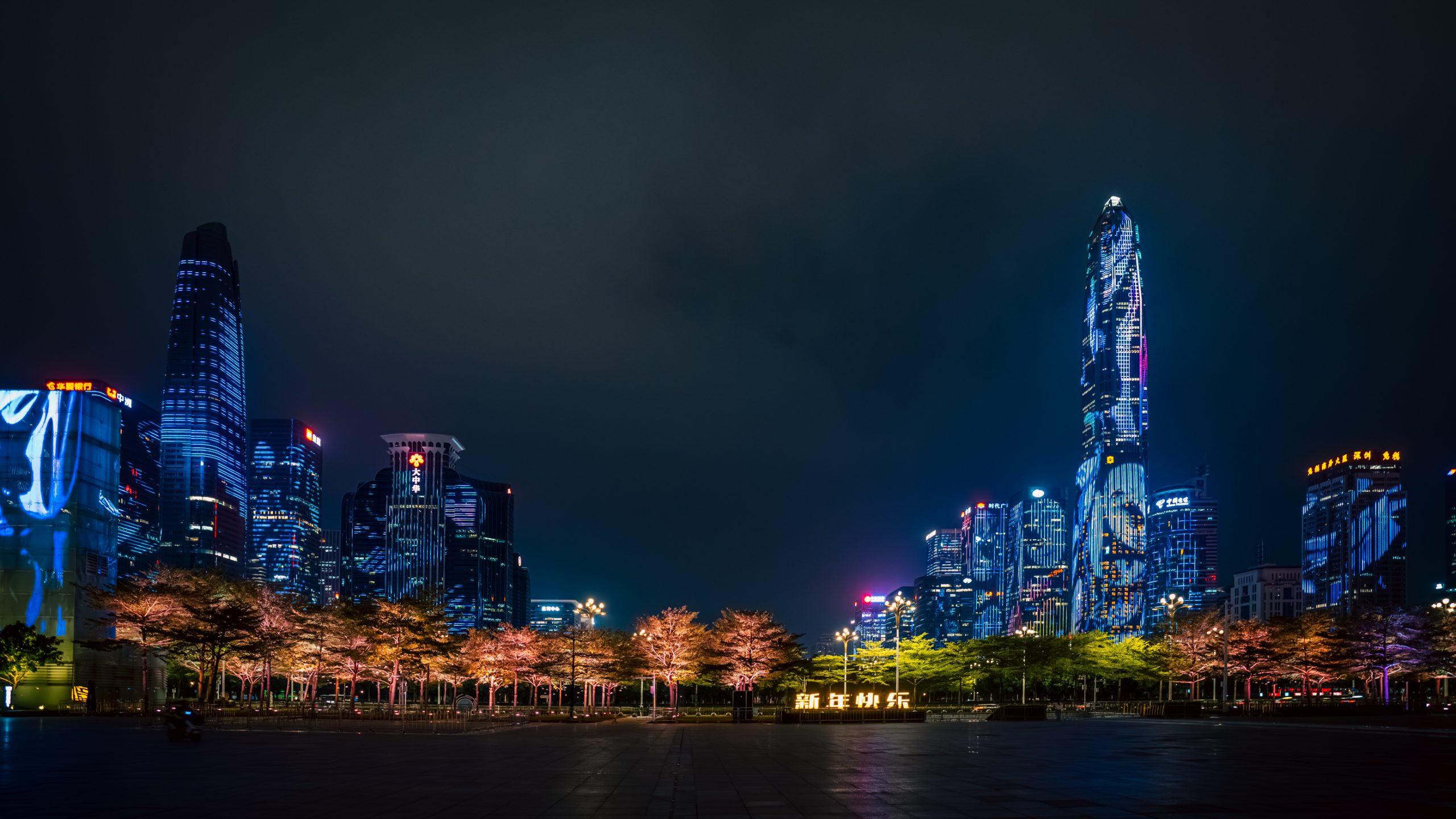 Centre Financier Ping An à Shenzhen