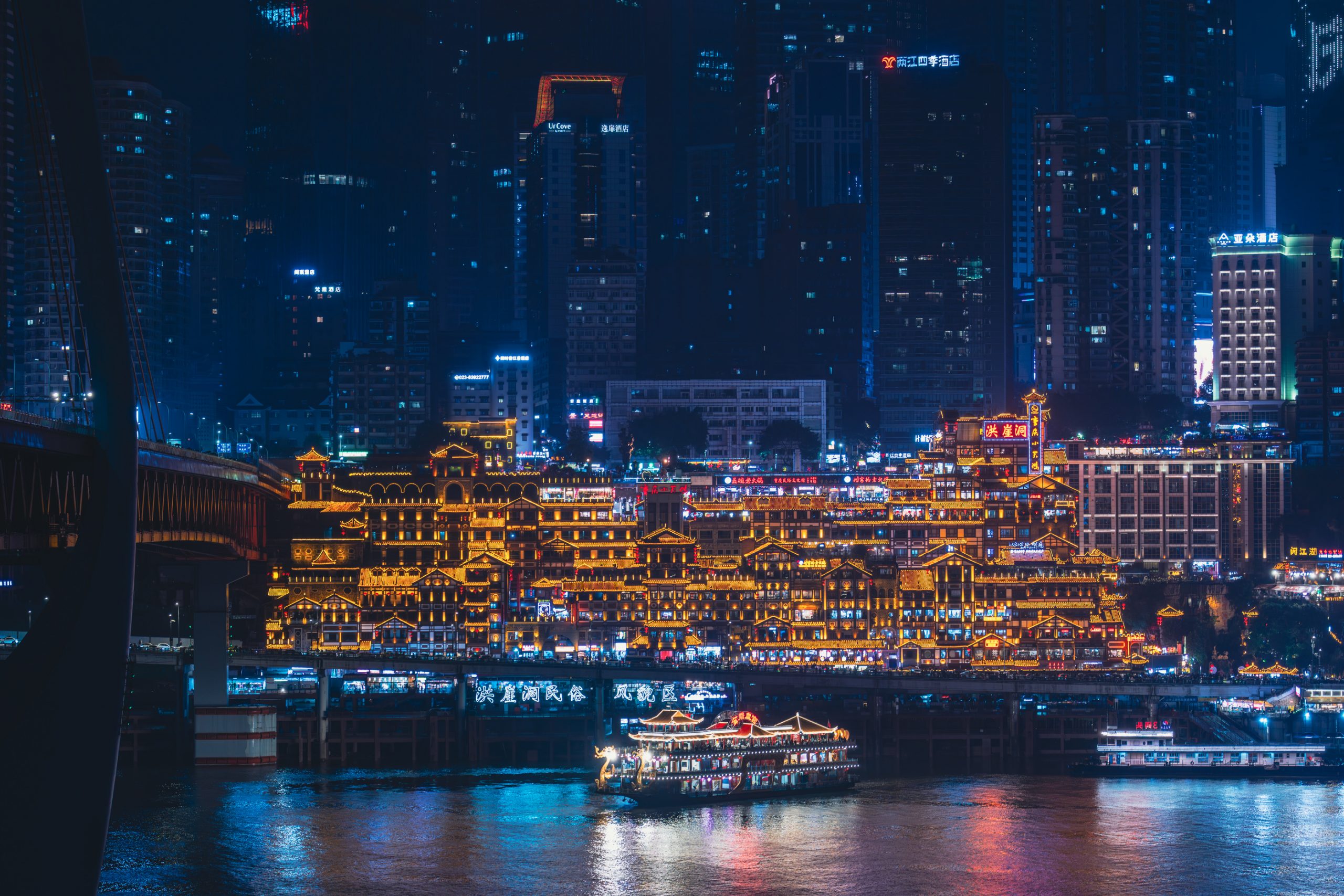 Hongyadong illuminé à Chongqing