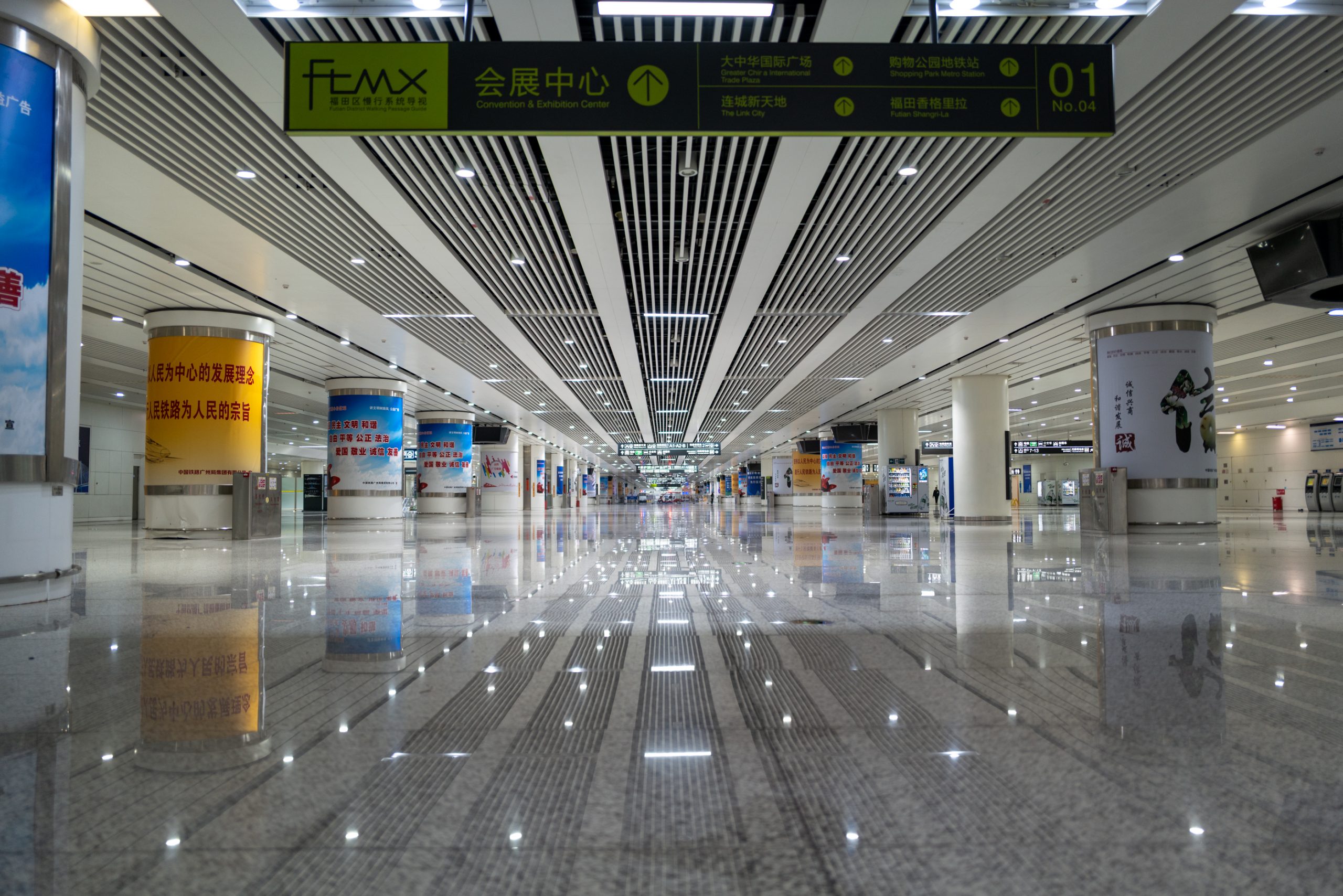 Métro Convention & Exhibition Center désert