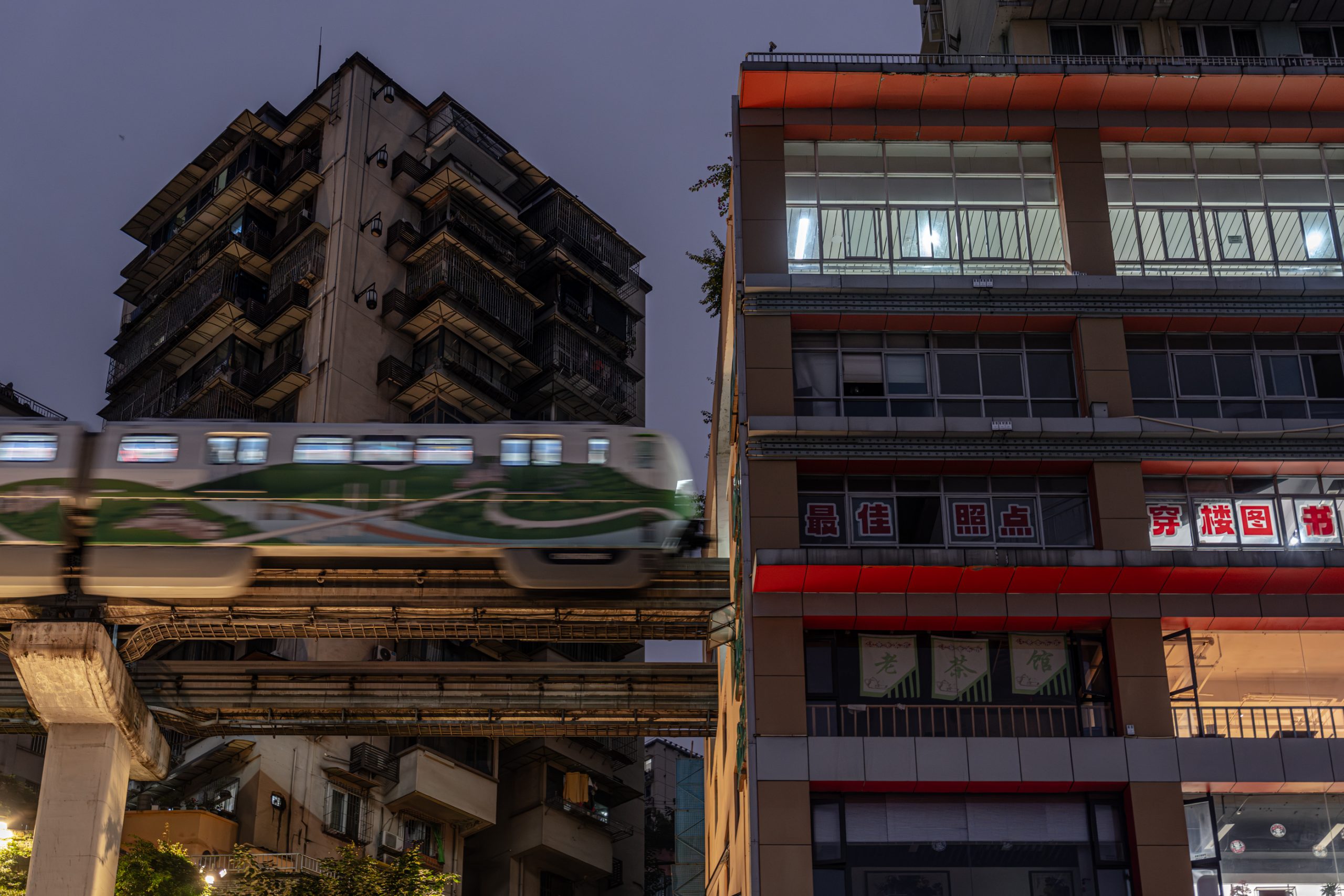 Monorail urbain de Chongqing