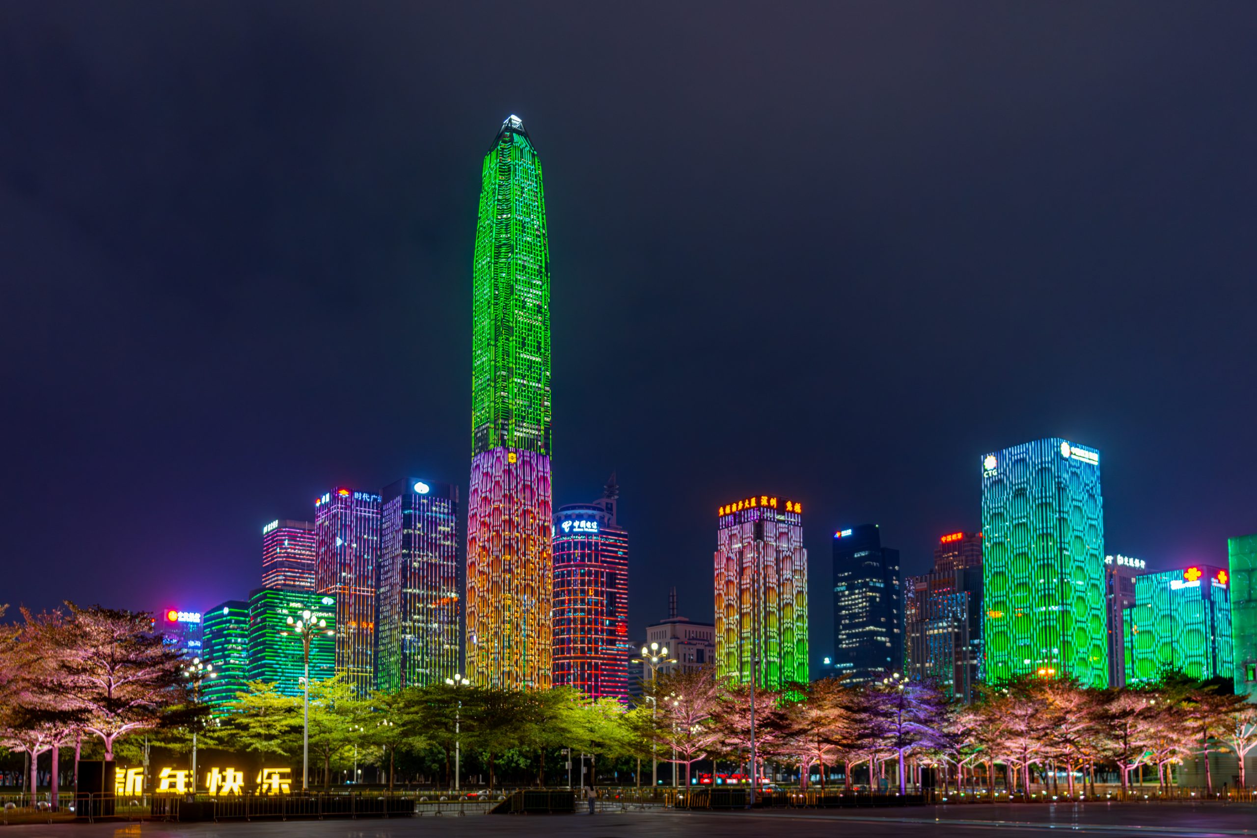 Tour Ping An illuminée