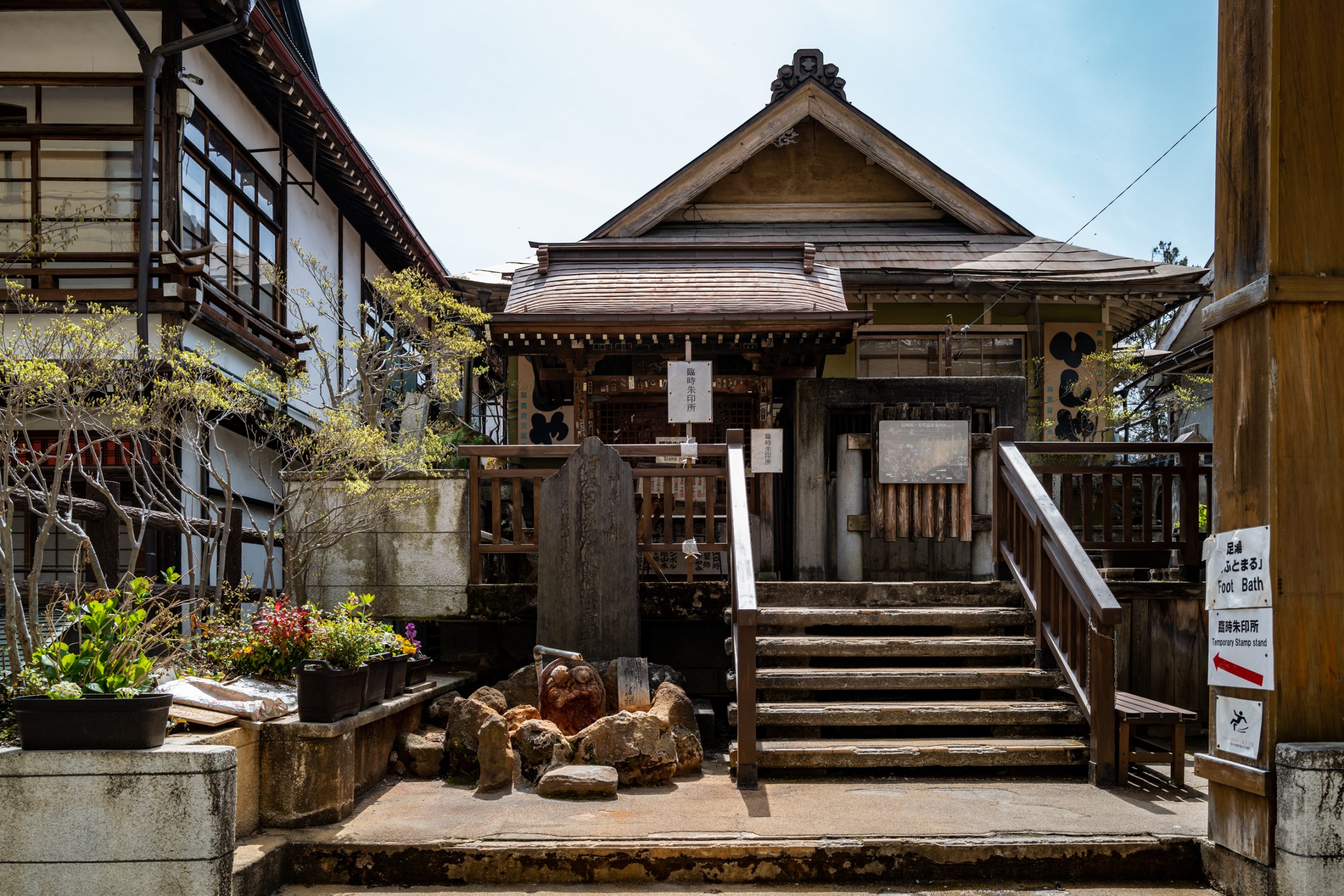 Bain de Pieds Onsen Traditionnel