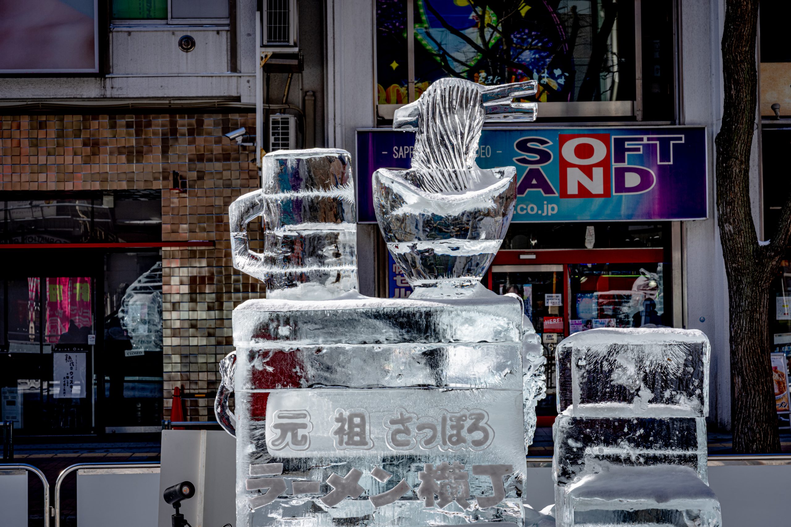 Bol et Chope Glacés de Sapporo