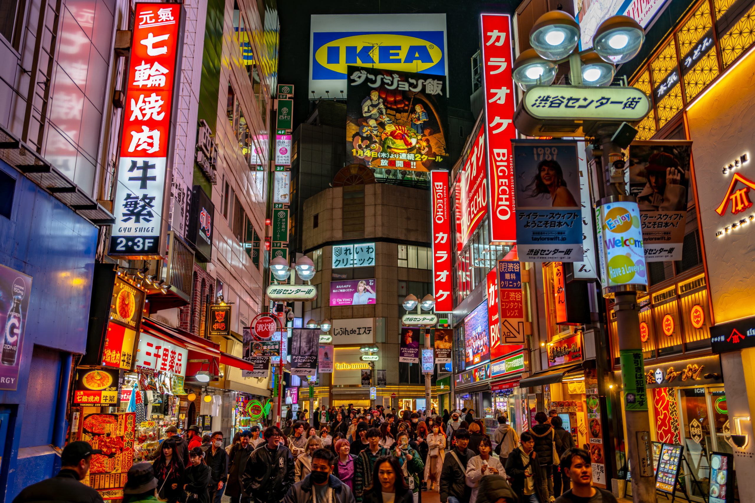 Foule Nocturne à Shibuya Center Gai