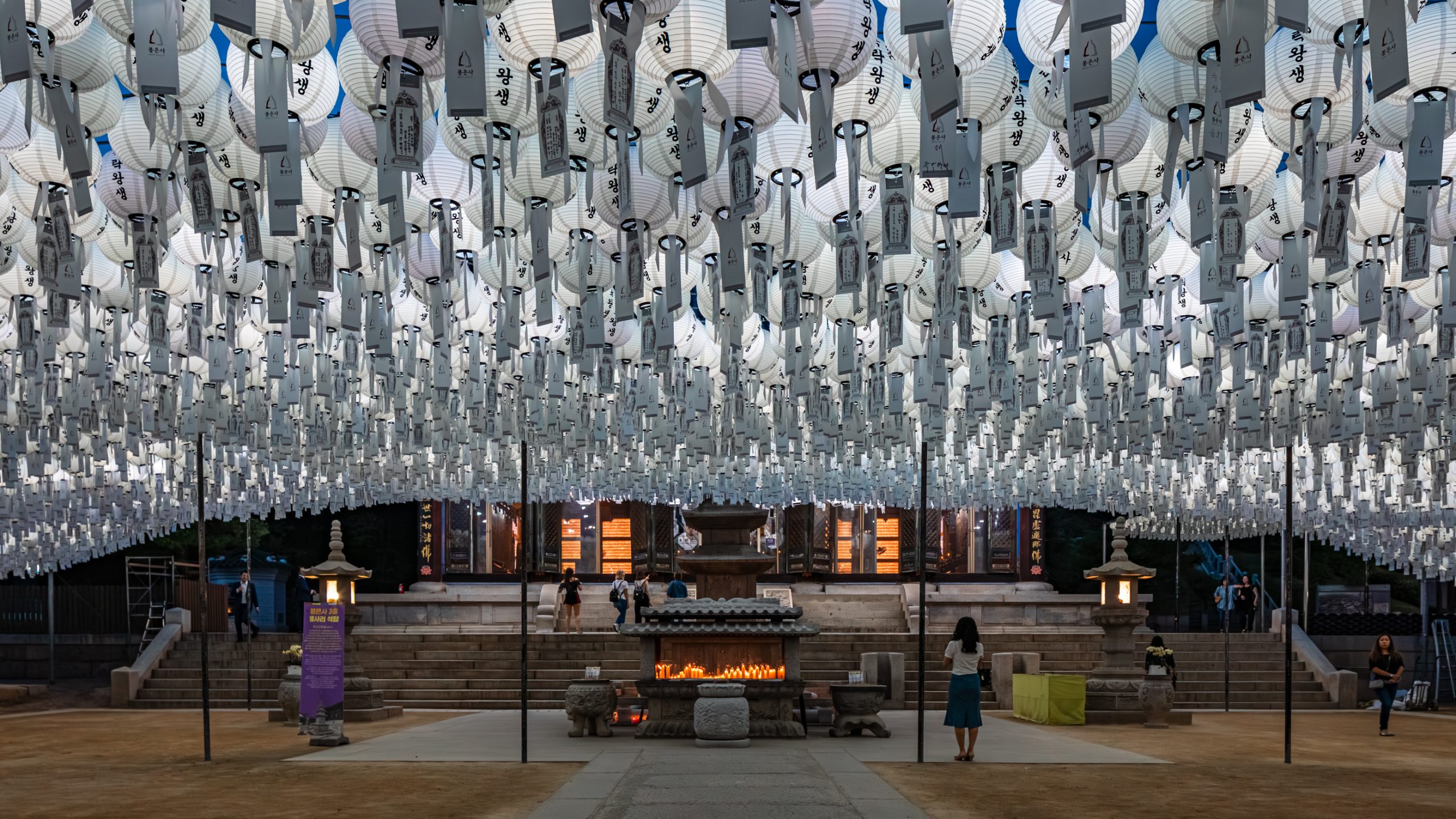 Lanternes au temple Jogyesa