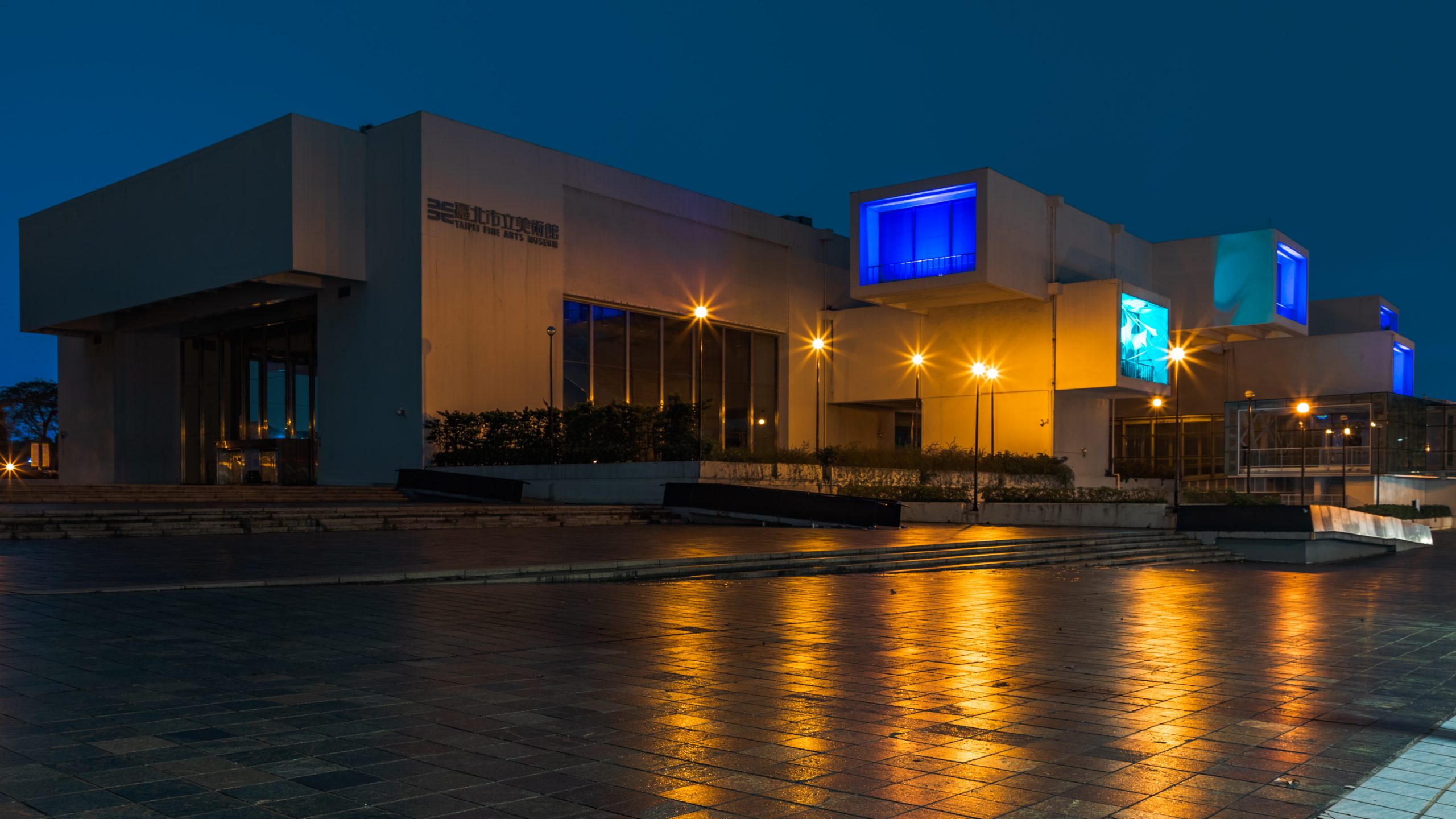 Musée d'Art de Taipa illuminé