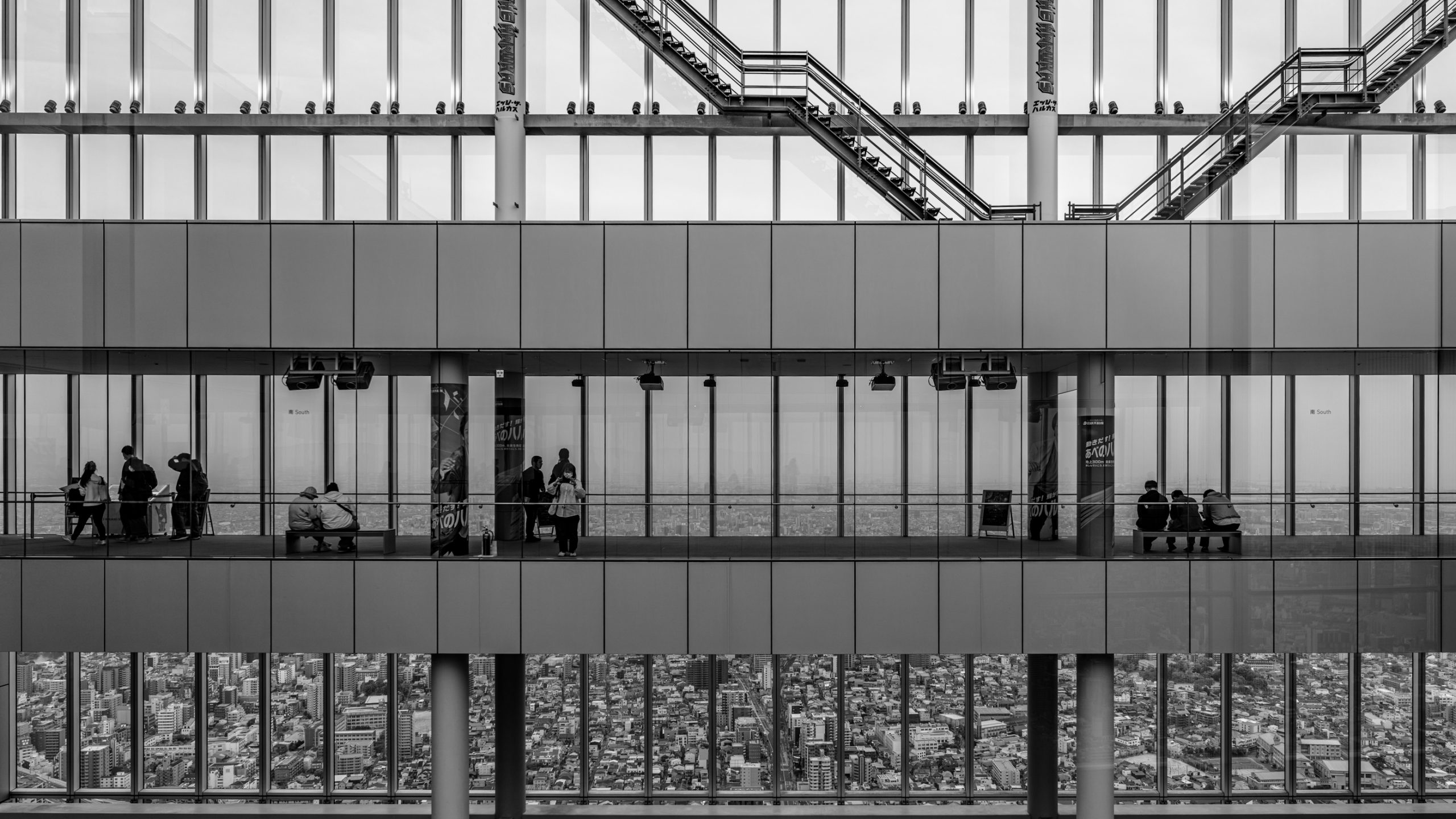 Plateforme d’observation Abeno Harukas