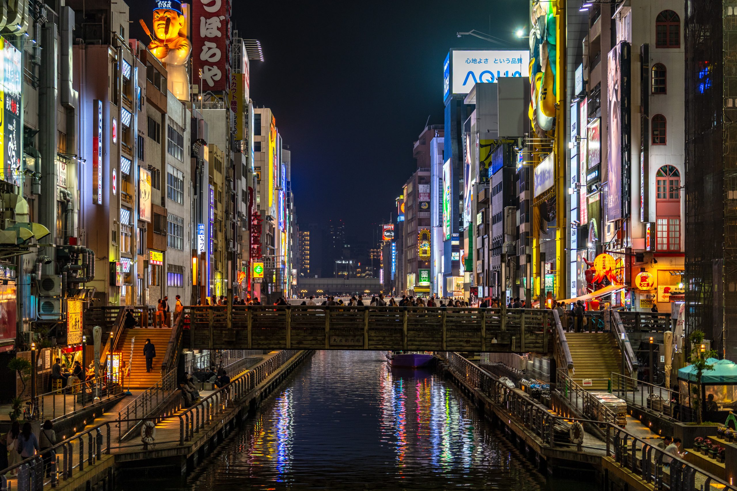 Pont Ebisubashi à Dotonbori
