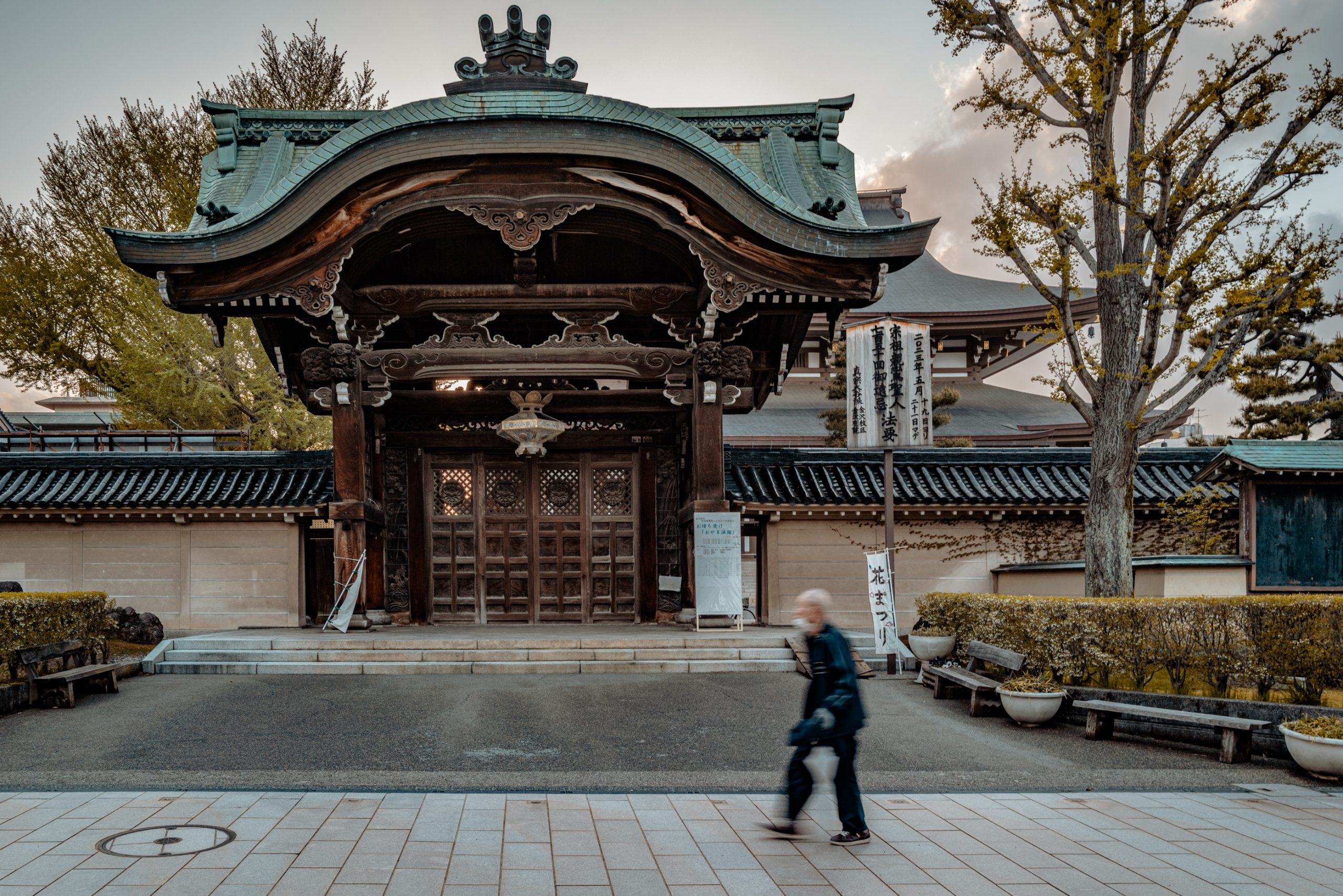 Portail Karamon du temple bouddhiste japonais