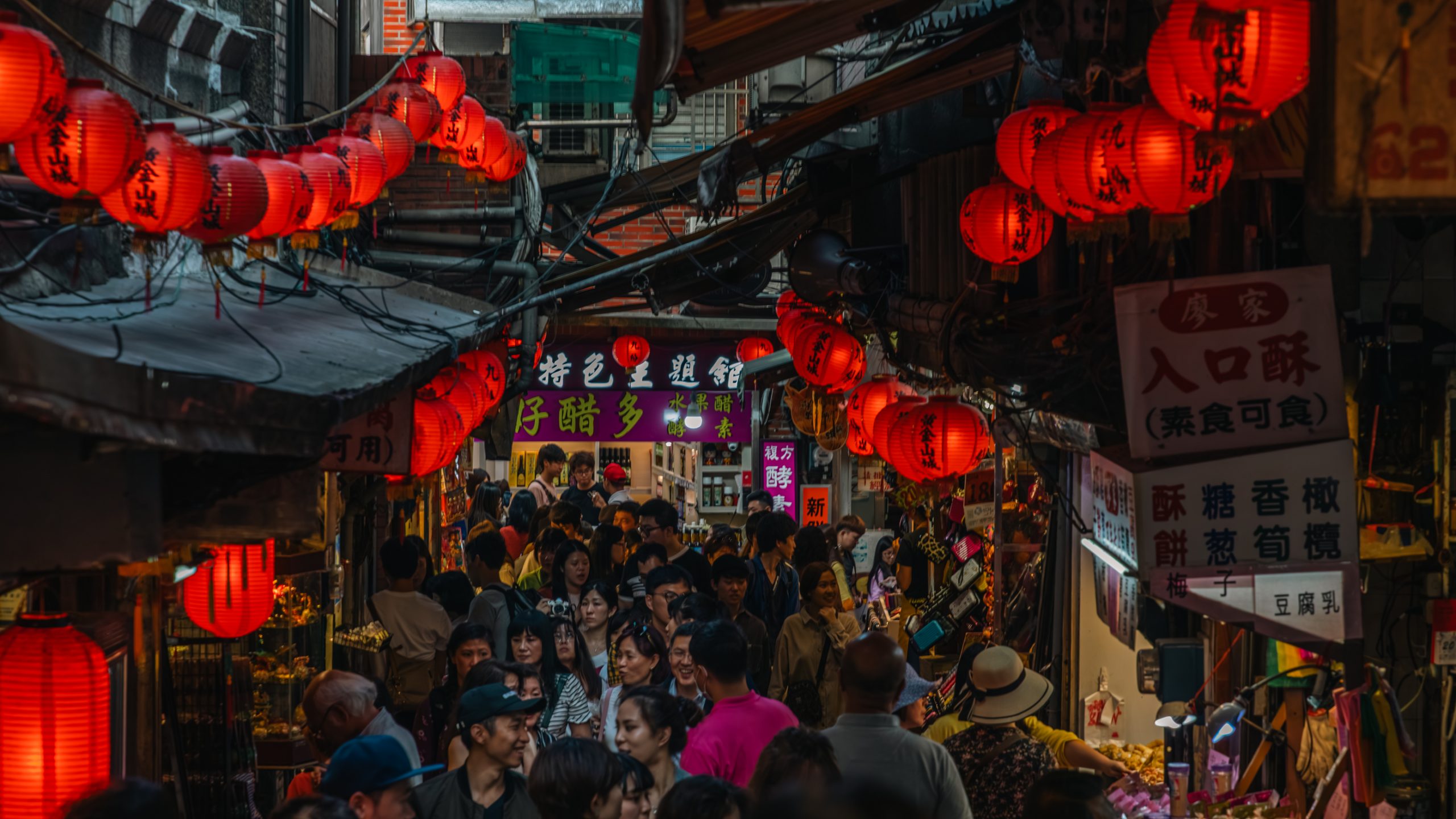 Ruelle aux lanternes de Jiufen