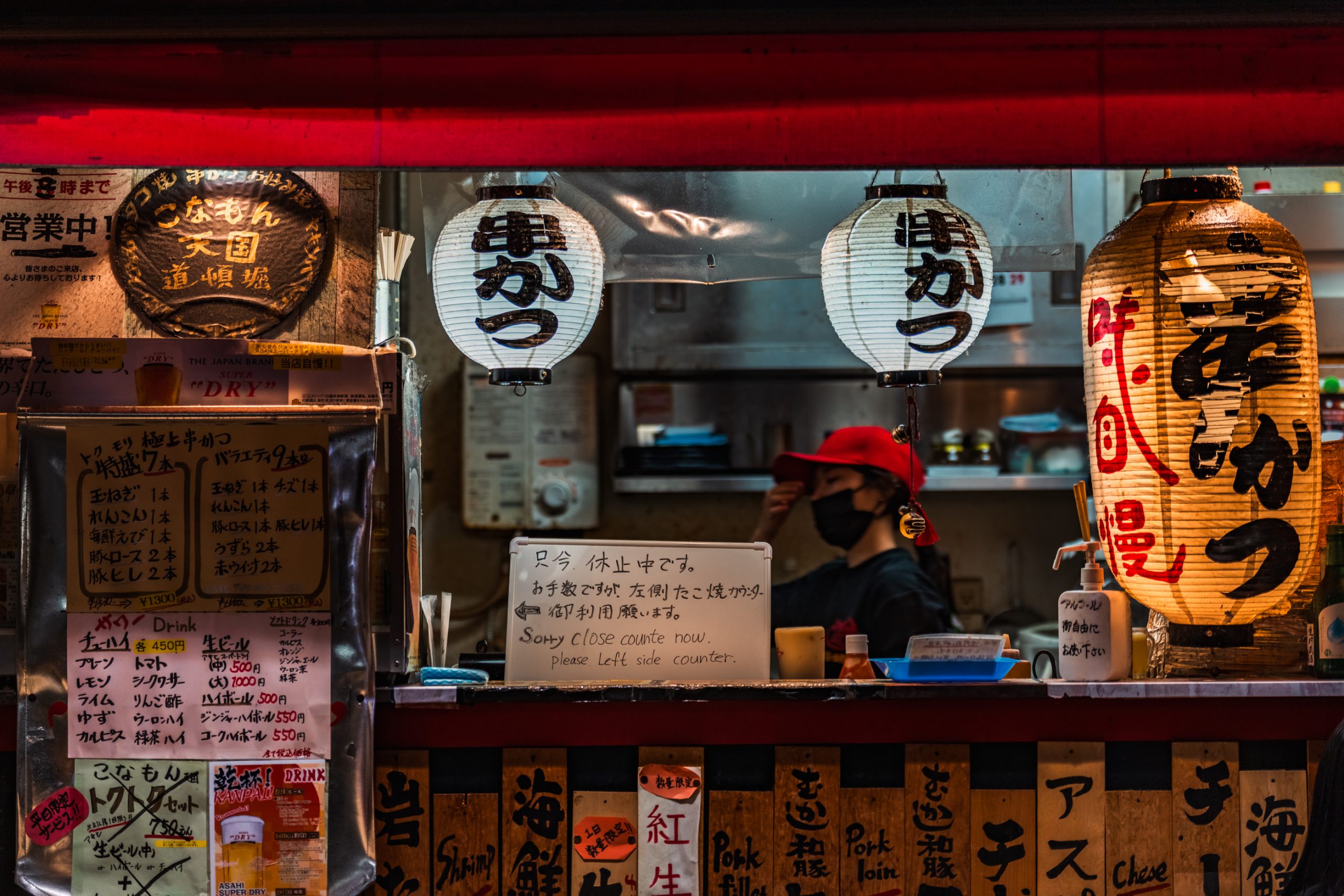 Stand de Kushikatsu à Dotonbori