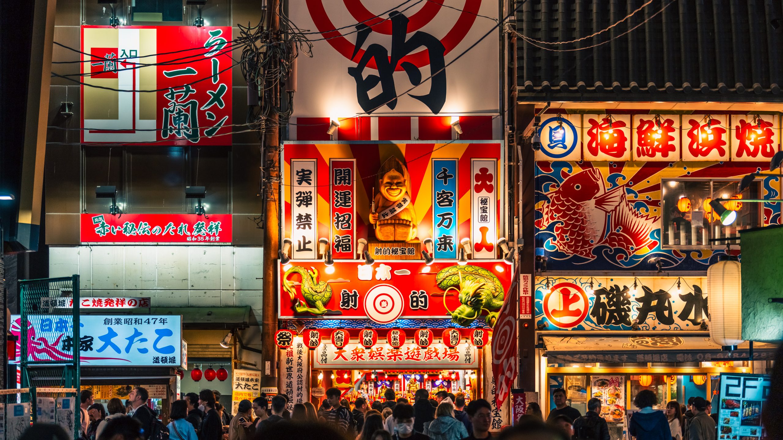 Stand de tir à Dotonbori