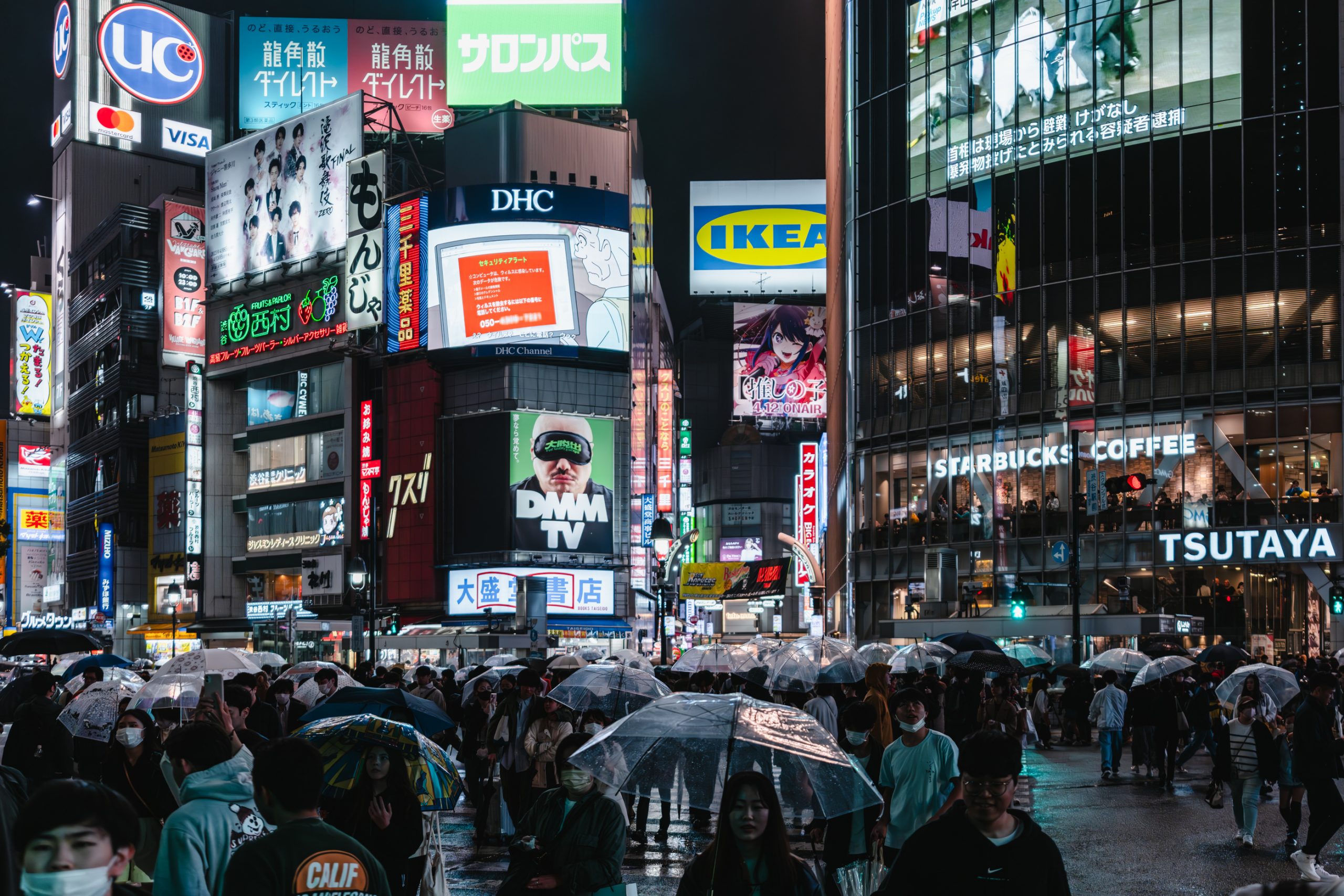 Traversée pluvieuse de Shibuya